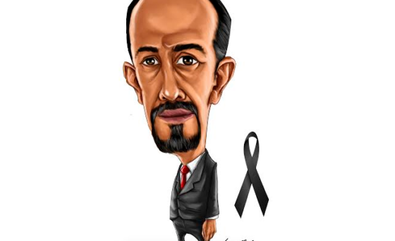 GABRIEL GÓMEZ MICHEL, DIPUTADO FEDERAL